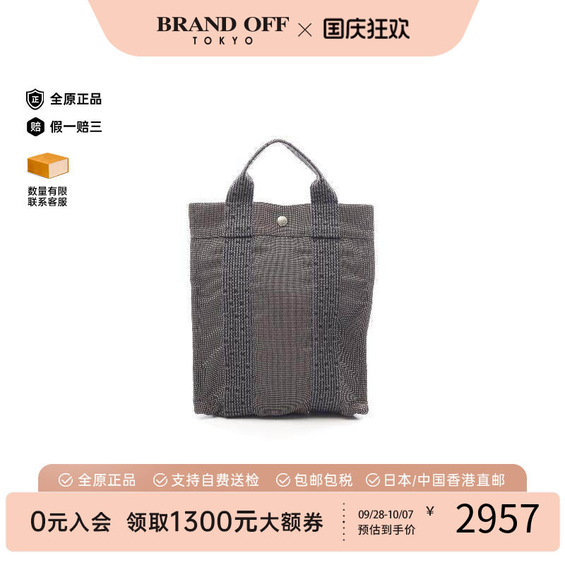 中古Hermes爱马仕双肩包