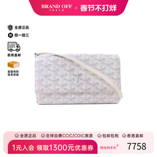 中古Goyard戈雅女包A级95新Shoulder bag肩包涂层/防水帆布斜挎包