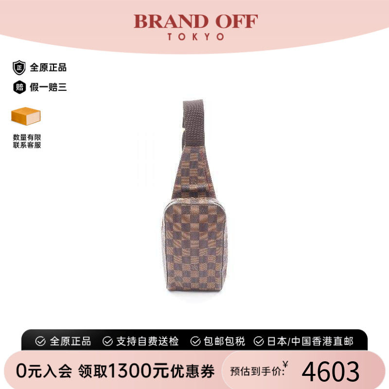 中古LV路易威登腰包メンズ