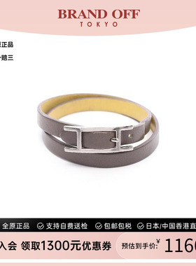 中古Hermes爱马仕手链レディース