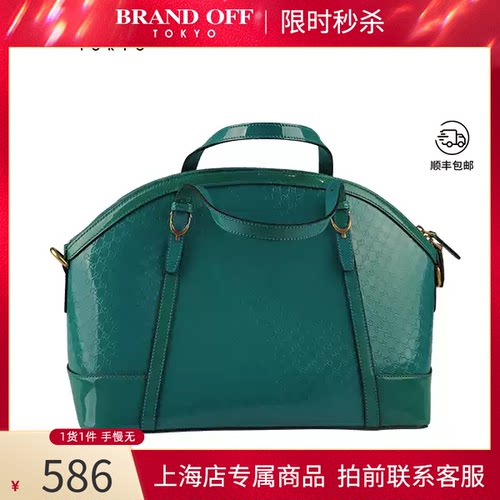 GUCCI(古驰)蓝绿色漆皮单肩包