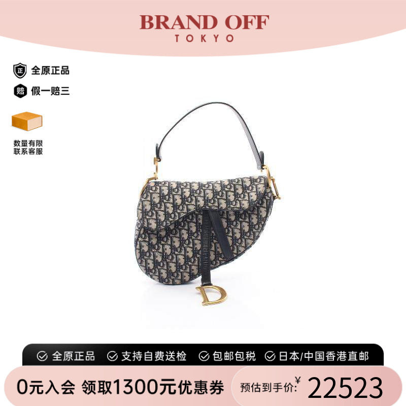 中古Dior迪奥手提包レディース