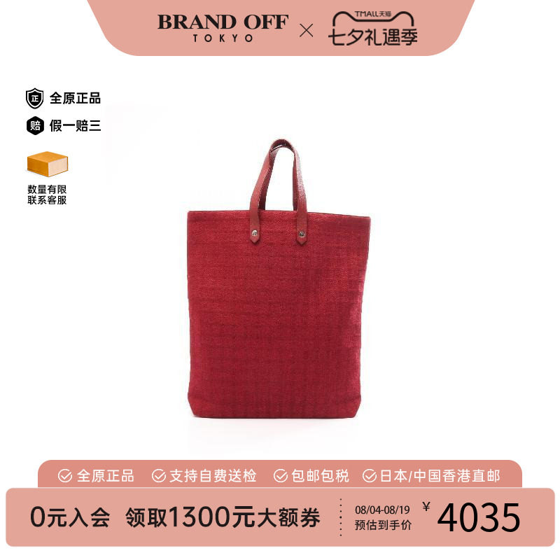中古Hermes爱马仕手提包