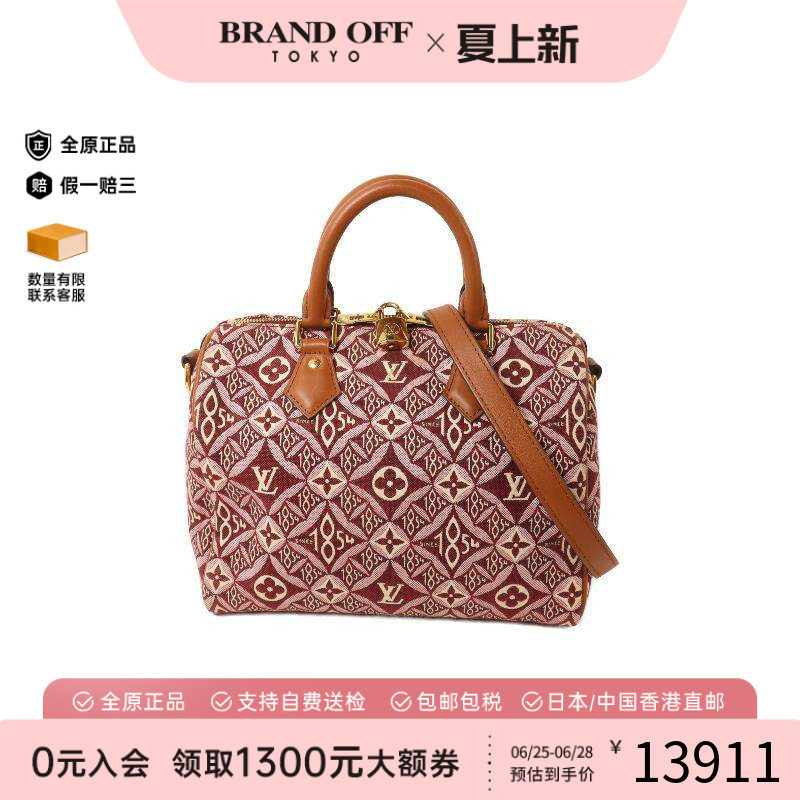 中古LV路易威登斜挎包レディース