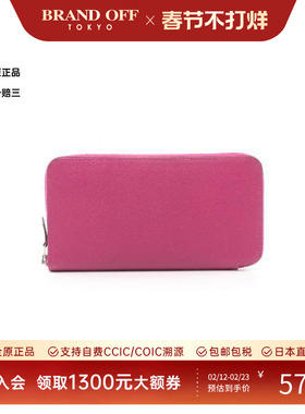 中古Hermes爱马仕女A级95新Azap Silkin牛皮长钱包紫色