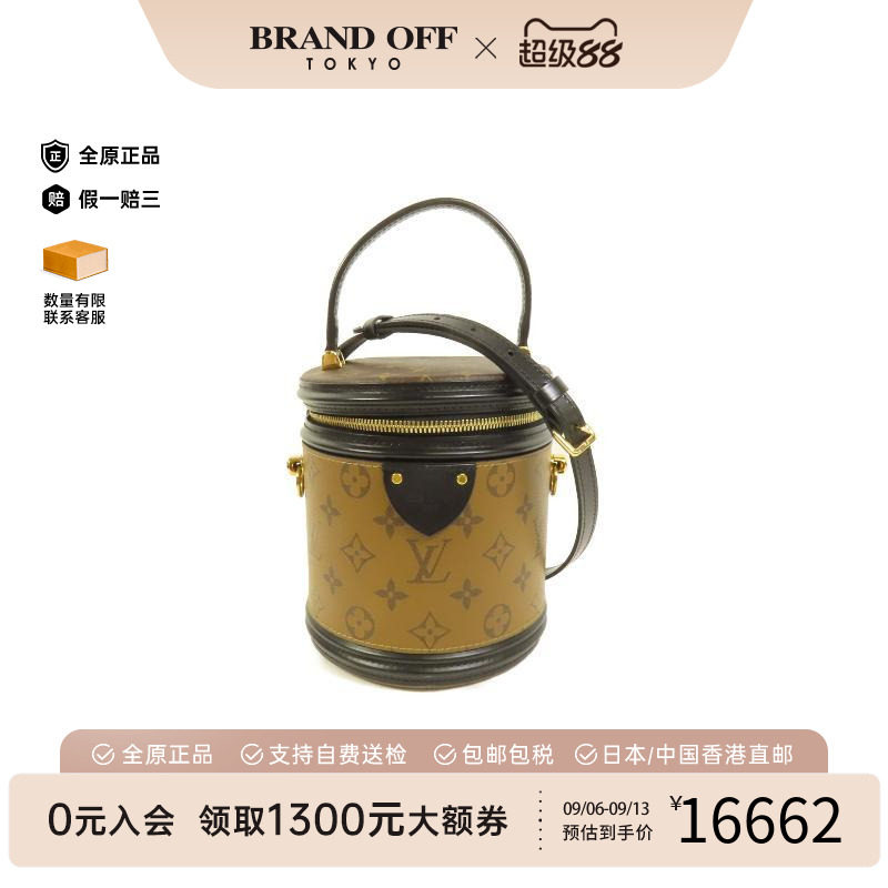 中古LV路易威登斜挎包レディース