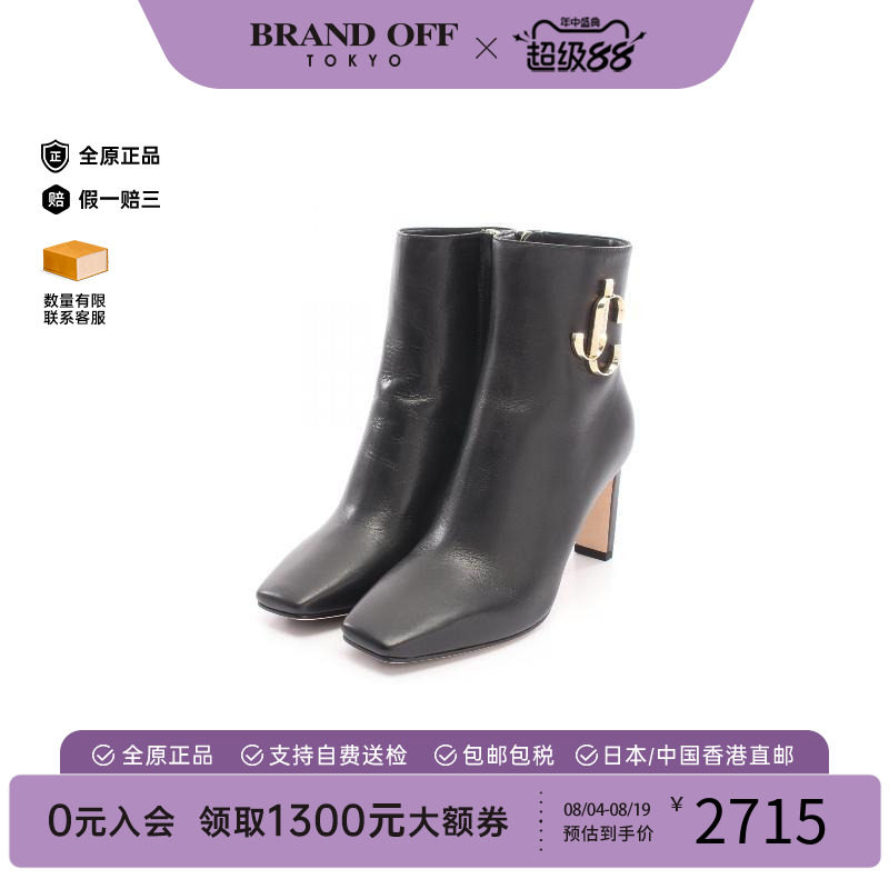 中古JimmyChoo吉米周鞋