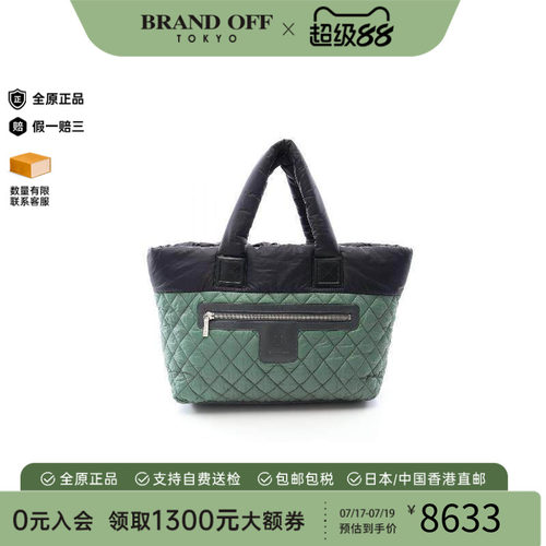 中古Chanel香奈儿托特包
