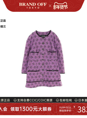 中古Chanel香奈儿女S级99新no-collar jacket无领夹克棉外套紫色
