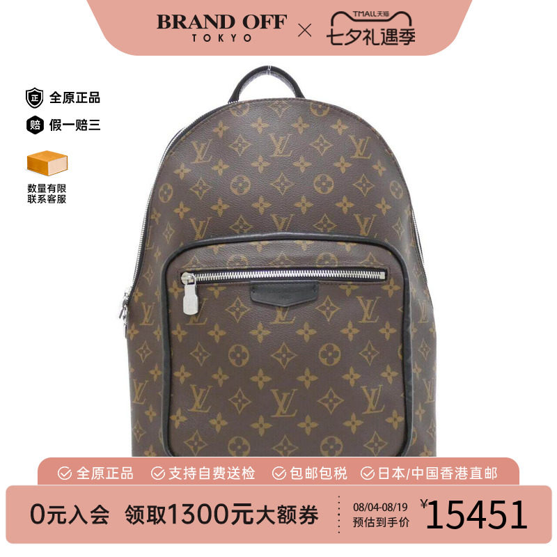 中古LV路易威登男包双肩包