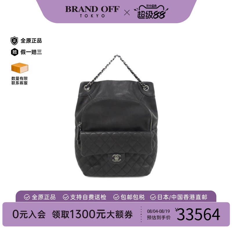 中古CHANEL香奈儿牛皮双肩包