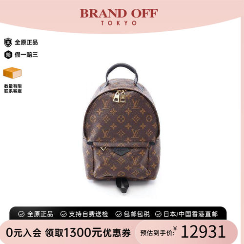 中古LV路易威登双肩包レディース