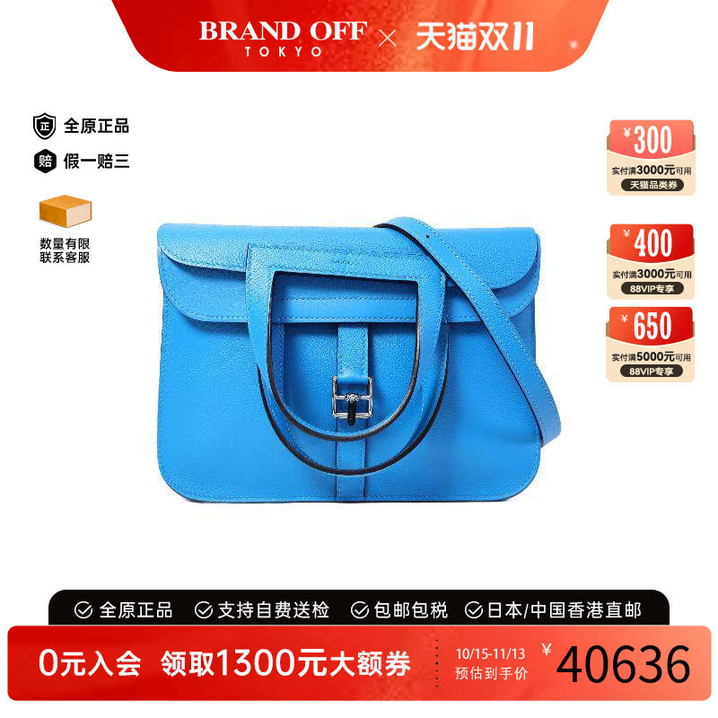 中古奢侈品Hermes爱马仕女包95新马蹄包25 兩用斜挎包复古正品