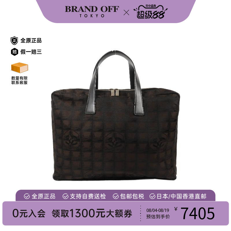 中古Chanel香奈儿手提包