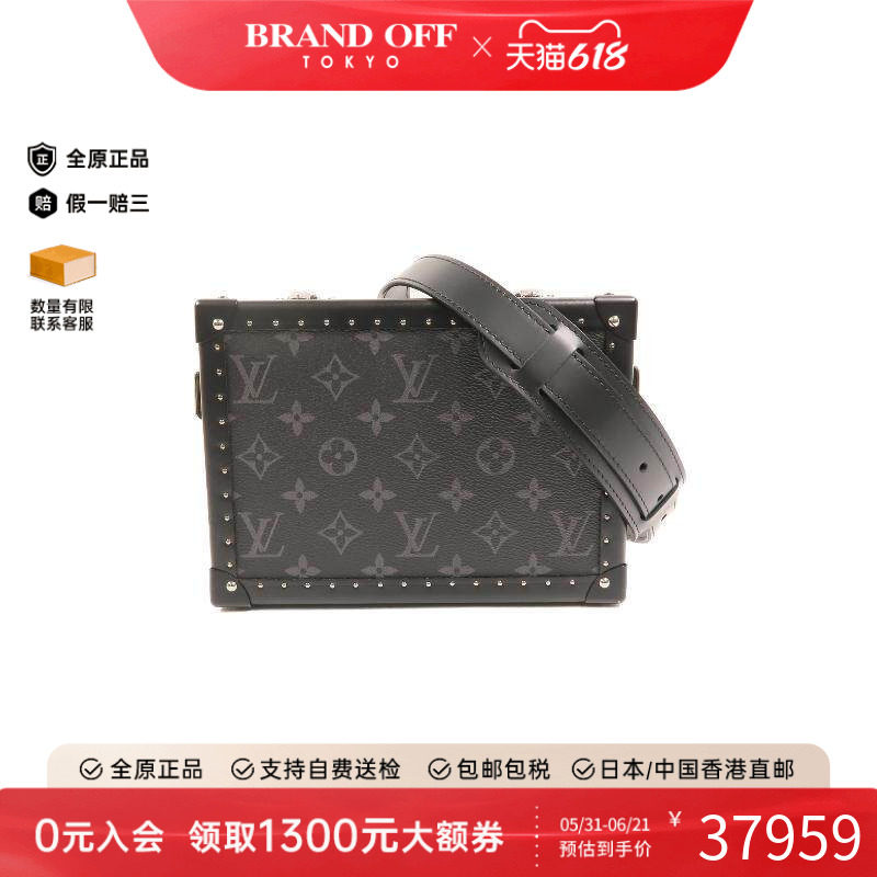 中古LV路易威登男包A级95新Shoulder bag肩包涂层/防水帆布斜挎包