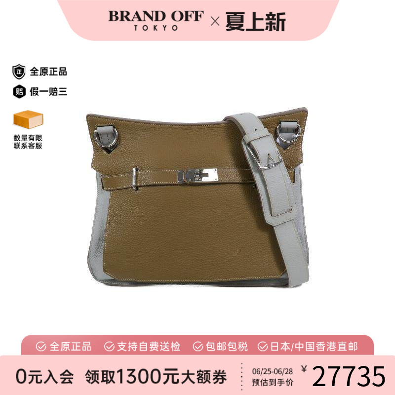 中古Hermes爱马仕斜挎包