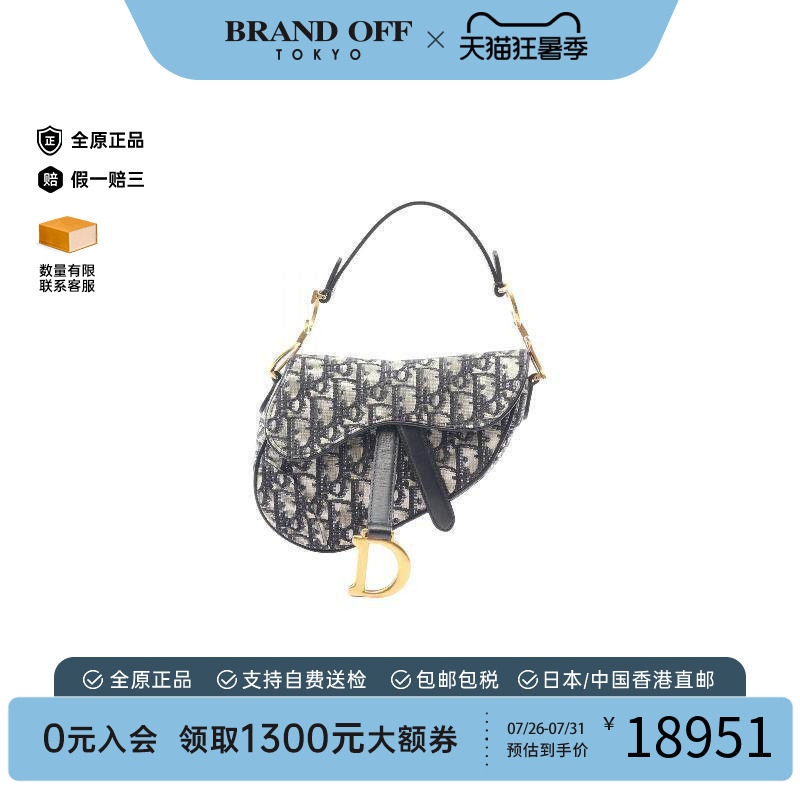 中古Dior迪奥手提包レディース