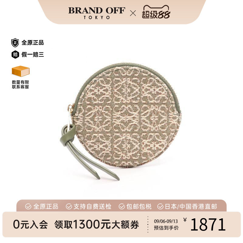 中古Loewe罗意威零钱包