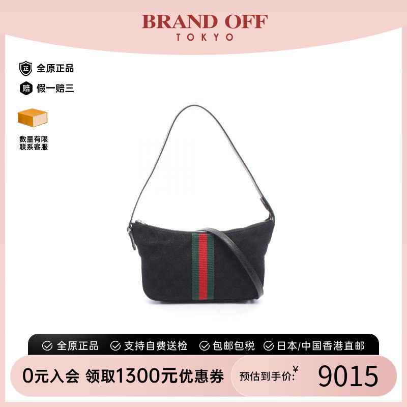 中古Gucci古驰斜挎包レディース