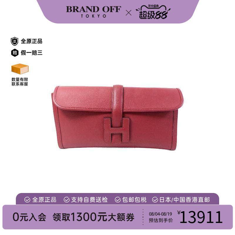 中古Hermes爱马仕手拿包