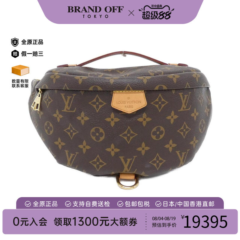 日本中古vintage二奢LV路易威登女包A级95新Bumbag老花腰包正品