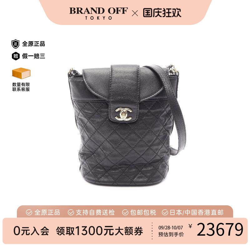 中古Chanel香奈儿单肩包
