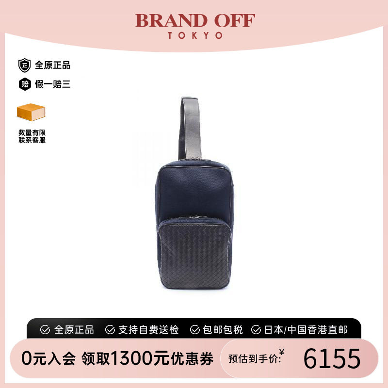 中古BottegaVeneta葆蝶家斜挎包