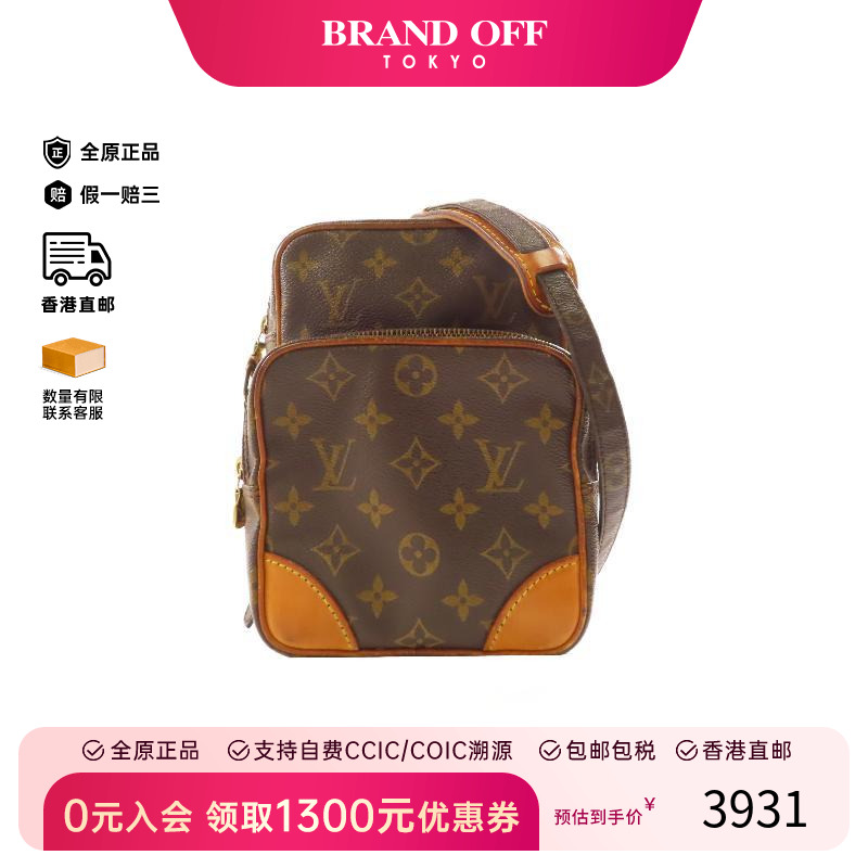 中古LV路易威登斜挎包レディース