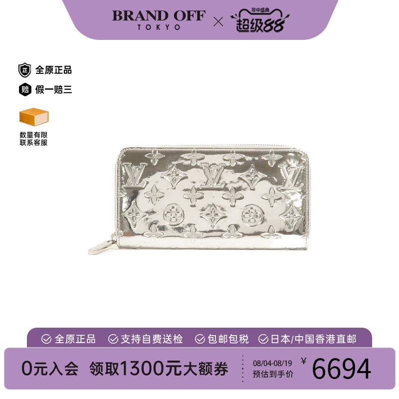 中古LV路易威登长钱包レディース