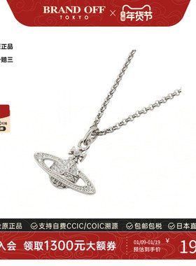 中古VivienneWestwood薇薇安