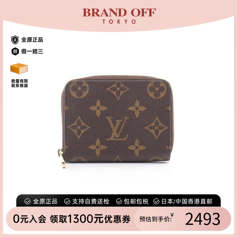 中古LV路易威登零钱包レディース