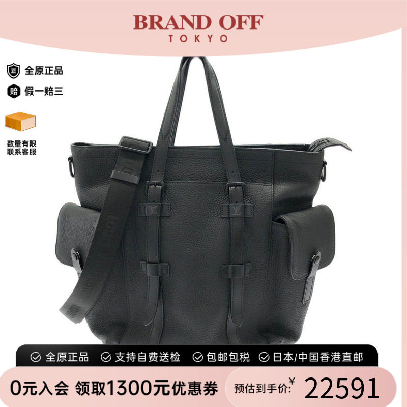 中古LV路易威登通用手提斜挎包