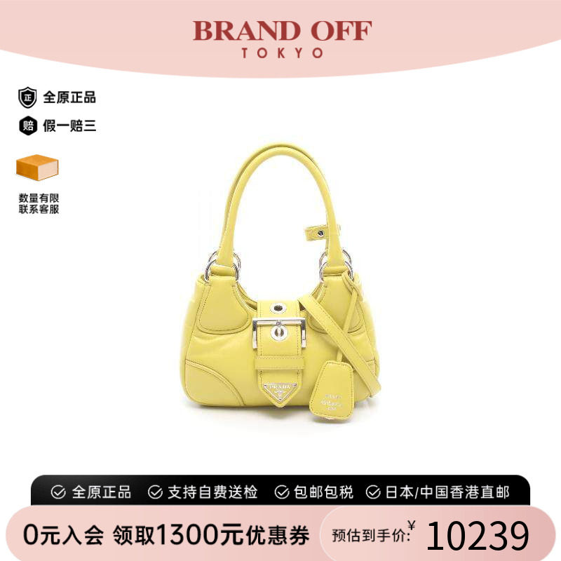 中古Prada普拉达斜挎包