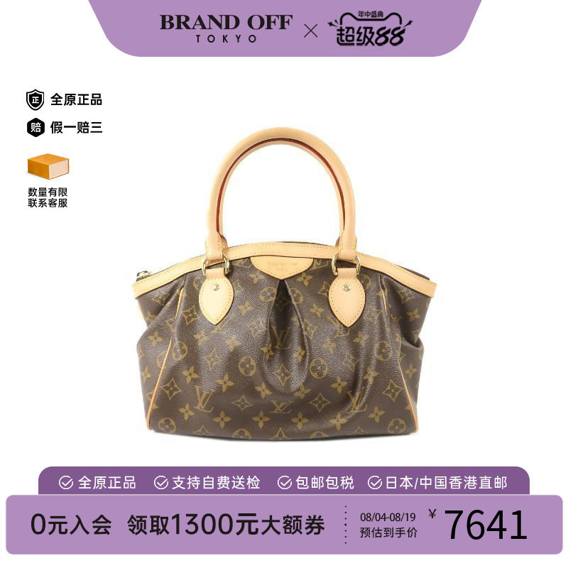 中古LV路易威登手提包レディース