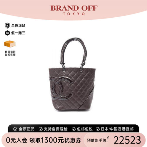 中古Chanel香奈儿托特包
