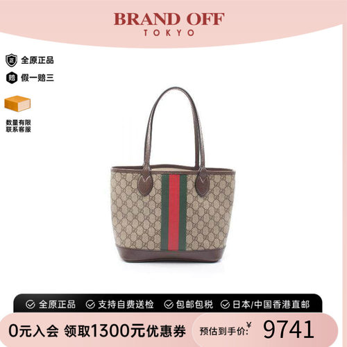 中古-日本进口Gucci古驰托特包
