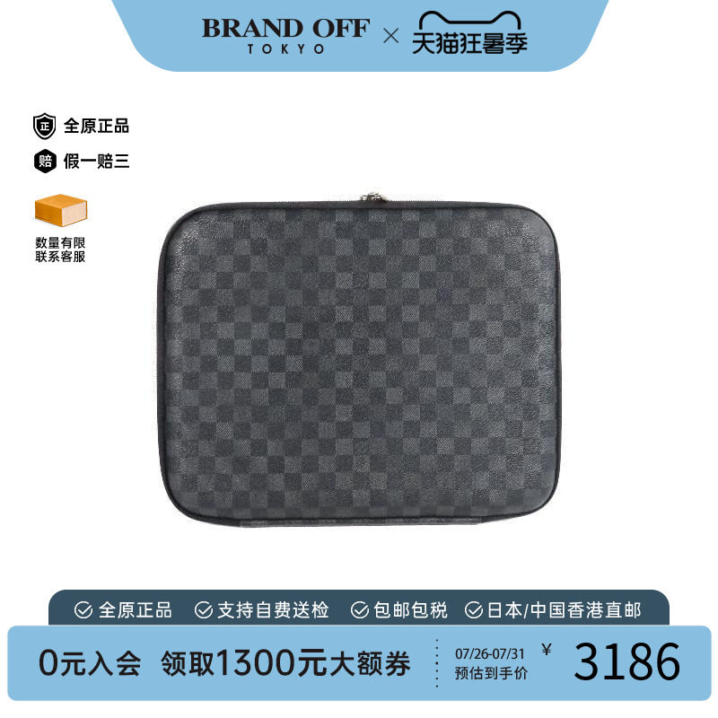 中古LV路易威登手拿包