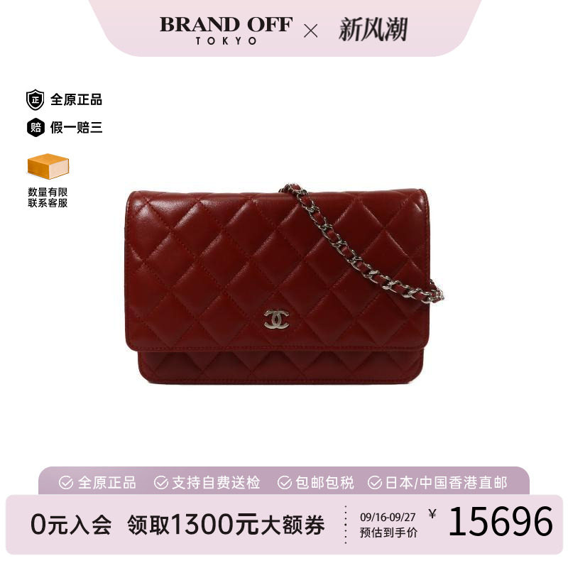 中古Chanel香奈儿斜挎包