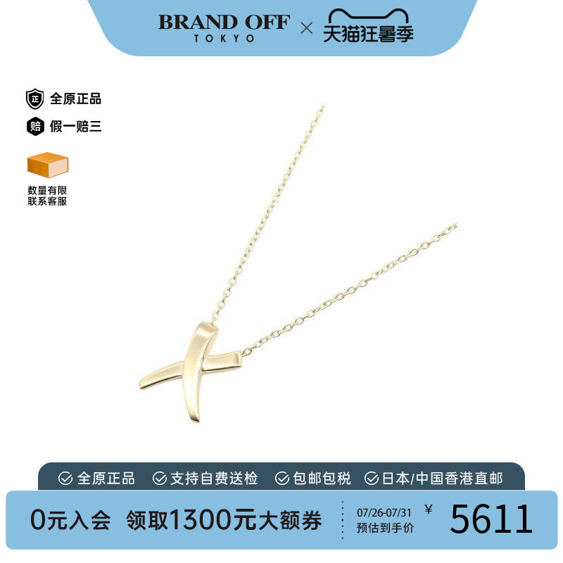 中古Tiffany&Co蒂芙尼项链