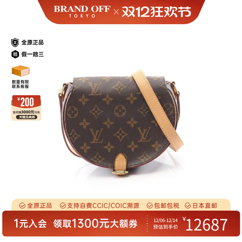 中古LV路易威登斜挎包レディース