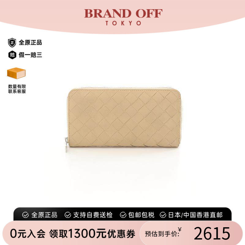 中古BottegaVeneta葆蝶家长钱包