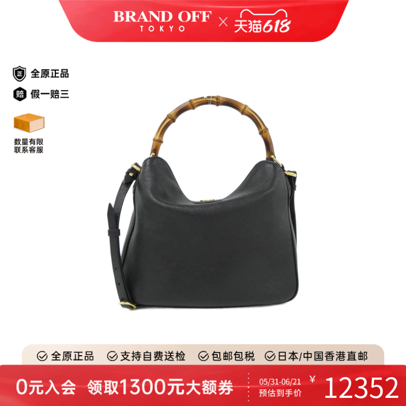 中古GUCCI古驰女包A级95新GUCCI DIANA-斜挎包高级感正品BRANDOFF