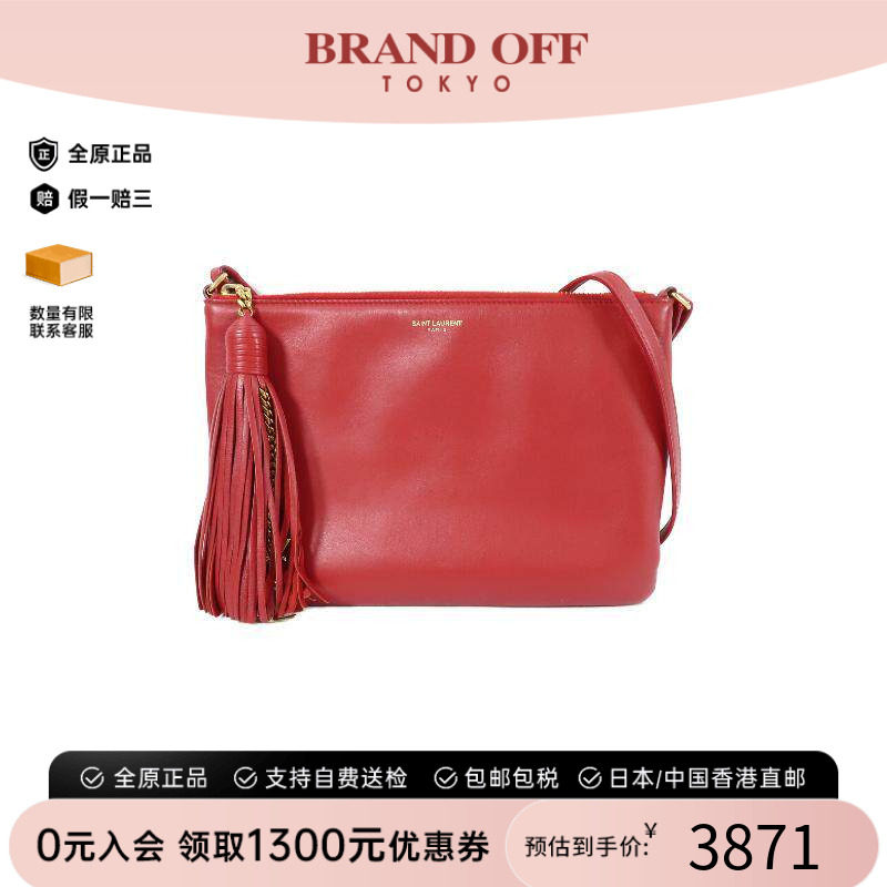 中古YSL圣罗兰斜挎包レディース