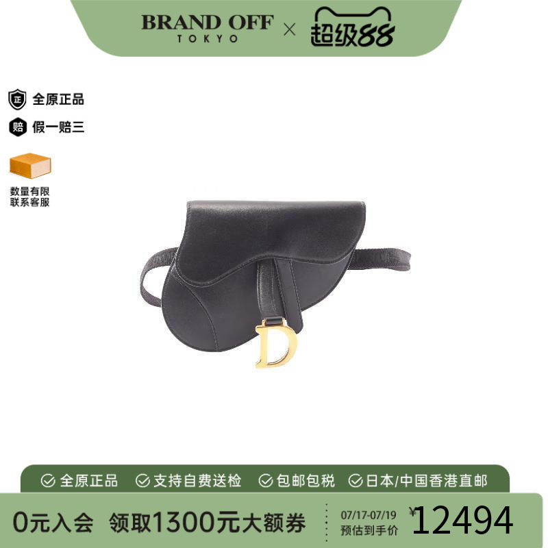 中古Dior迪奥腰包レディース牛皮