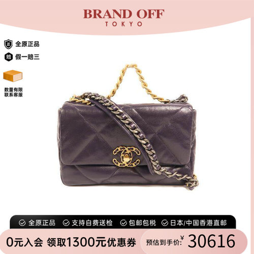 中古Chanel香奈儿斜挎包
