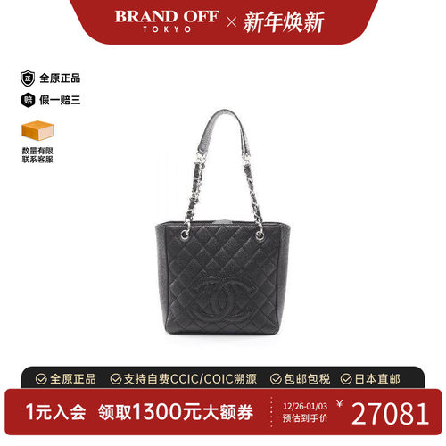 中古Chanel香奈儿托特包