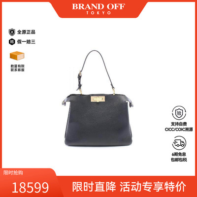 中古Fendi芬迪手提包レディース