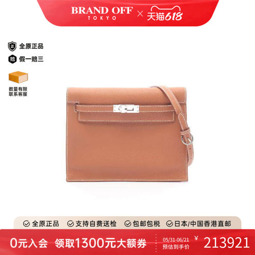 中古Hermes爱马仕斜挎包