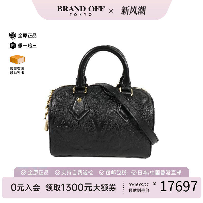 中古LV路易威登斜挎包レディース