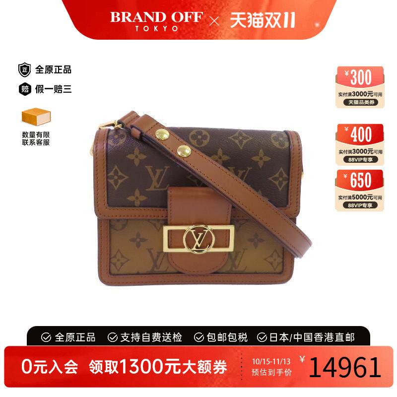 中古LV路易威登斜挎包メンズ